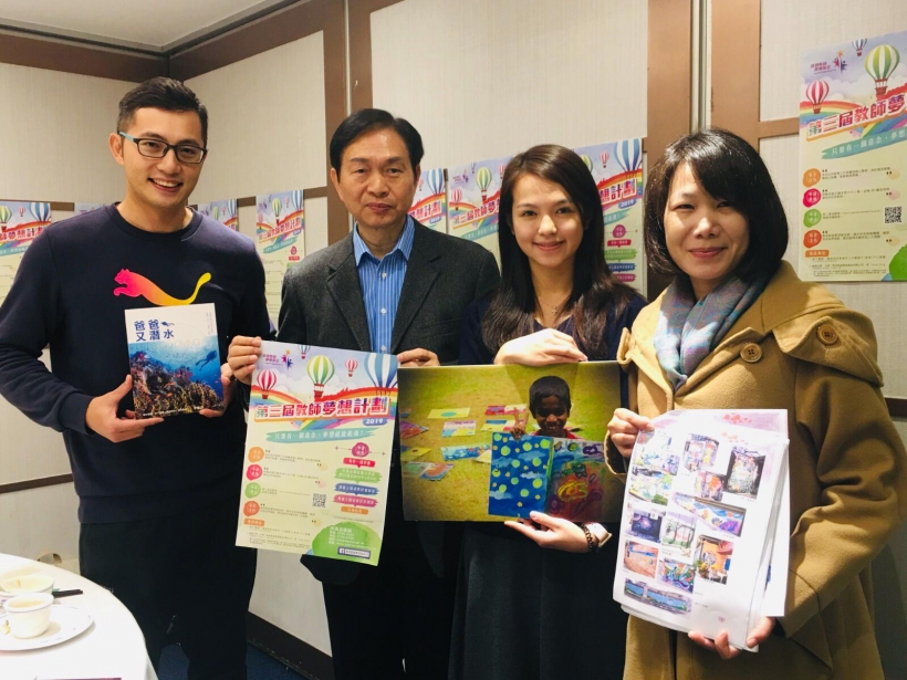 【傳媒茶聚 2018】